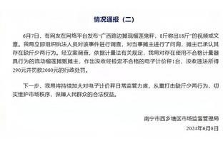 伤缺1年后首秀❗纳达尔搭档同胞出战男双，0-2止步布里斯班站首轮